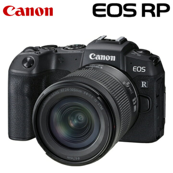 楽天市場】キヤノン ミラーレス一眼カメラ EOS RP RF24-105 IS STM 
