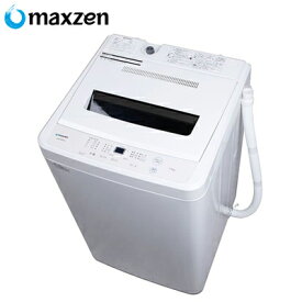 マクスゼン 5.5Kg 全自動洗濯機 JW55WP01WH 縦型洗濯機 一人暮らし【送料無料】【KK9N0D18P】