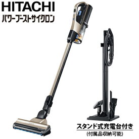 ラク サイクロン パワー 日立 かる ブースト