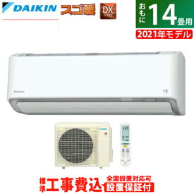 楽天市場 エアコン ダイキン 14畳の通販