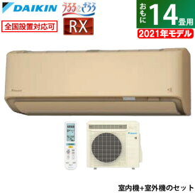 楽天市場 エアコン ダイキン 14畳の通販