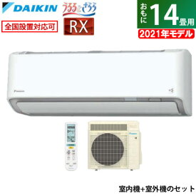 楽天市場 エアコン ダイキン 14畳の通販