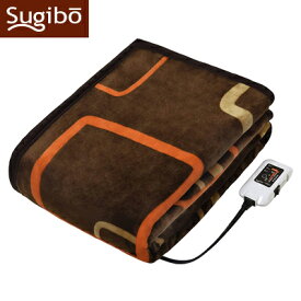 椙山紡織 プレミアムボア電気敷毛布 ロング 電気敷布 SB20SL14-DB ダークブラウン Sugibo【送料無料】【KK9N0D18P】