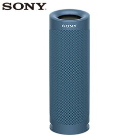 【即納】ソニー ワイヤレスポータブルスピーカー SRS-XB23-L ブルー SONY【送料無料】【KK9N0D18P】