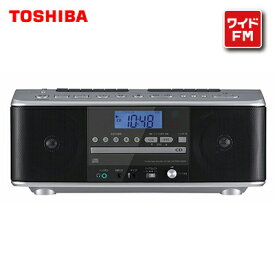 【当店対象！エントリーでP4倍！4月27日09:59迄】東芝 CDラジオカセットレコーダー TY-CDW990-S シルバー ワイドFM リモコン付【送料無料】【KK9N0D18P】