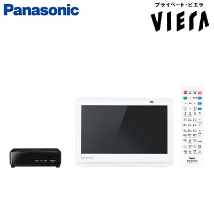 楽天市場】パナソニック 10V型 ポータブル 液晶テレビ プライベート・ビエラ UN-10CE10-W ホワイト防水【送料無料】【KK9N0D18P】 : 激安家電販売 PCあきんど楽市店 楽天市場】パナソニック 10V型 ポータブル 液晶テレビ プライベート・ビエラ UN-10CE10-W ホワイト防水【送料無料】【KK9N0D18P】 : 激安家電販売 PCあきんど楽市店
