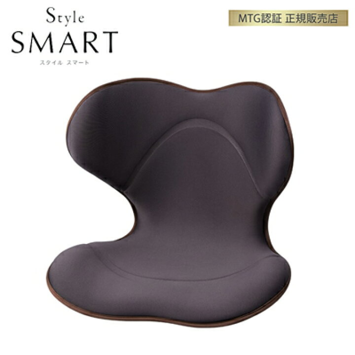 楽天市場】【即納】正規品 MTG 骨盤 姿勢ケア style smart スタイル  