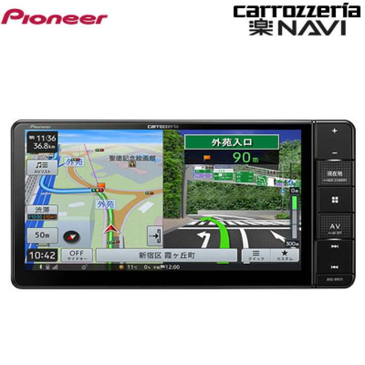 楽天市場 パイオニア カロッツェリア カーナビ 楽ナビ Avic Rw111 7v型 Av一体型メモリーナビゲーション 送料無料 Kk9n0d18p 激安家電販売 pcあきんど楽市店 楽天市場 パイオニア カロッツェリア カーナビ 楽ナビ Avic Rw111 7v型 Av一体型メモリーナビゲーション 送料無料 Kk9n0d18p 激安家電販売 pcあきんど楽市店