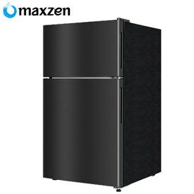 マクスゼン 2ドア 冷凍 冷蔵庫 右開き 87L JR087ML01GM ガンメタリック【送料無料】【KK9N0D18P】