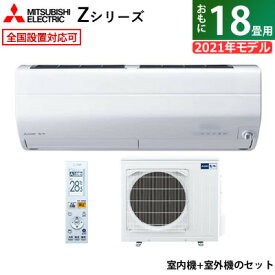 楽天市場 スマホ 遠隔操作 エアコン メーカー三菱電機 の通販