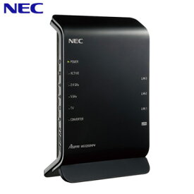 NEC 無線LANルーター Wi-Fiルーター Aterm WG1200HP4 11ac対応 867＋300Mbps PA-WG1200HP4【送料無料】【KK9N0D18P】