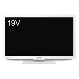 シャープ 19V型 液晶テレビ アクオス DEライン 2T-C19DE-W ホワイト【送料無料】【KK9N0D18P】
