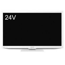 シャープ 24V型 液晶テレビ アクオス DEライン 2T-C24DE-W ホワイト【送料無料】【KK9N0D18P】