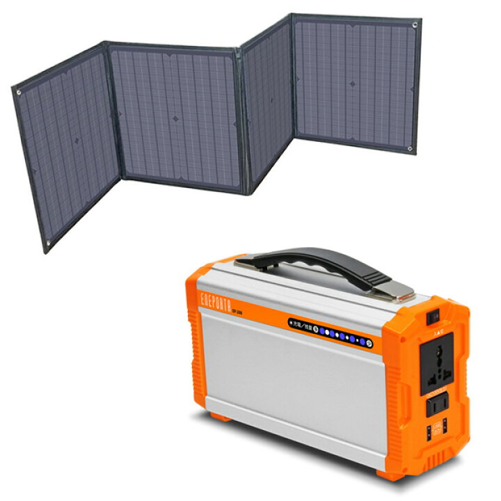 楽天市場】クマザキエイム Solpa ポータブル蓄電池＋折り畳みソーラー 