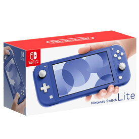 【新品】 任天堂 ニンテンドースイッチ ライト Nintendo Switch Lite 本体 HDH-S-BBZAA ブルー【送料無料】【KK9N0D18P】