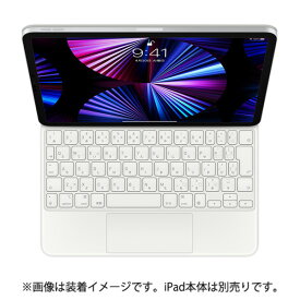 Apple 11インチ　iPad Pro（第3世代）・iPad Air（第4世代・第5世代）用　Magic Keyboard　日本語 MJQJ3JA MJQJ3J/A ホワイト アップル【送料無料】【KK9N0D18P】