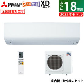 楽天市場 寒冷地エアコン 18畳の通販