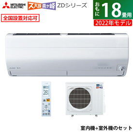 楽天市場 寒冷地エアコン 18畳の通販