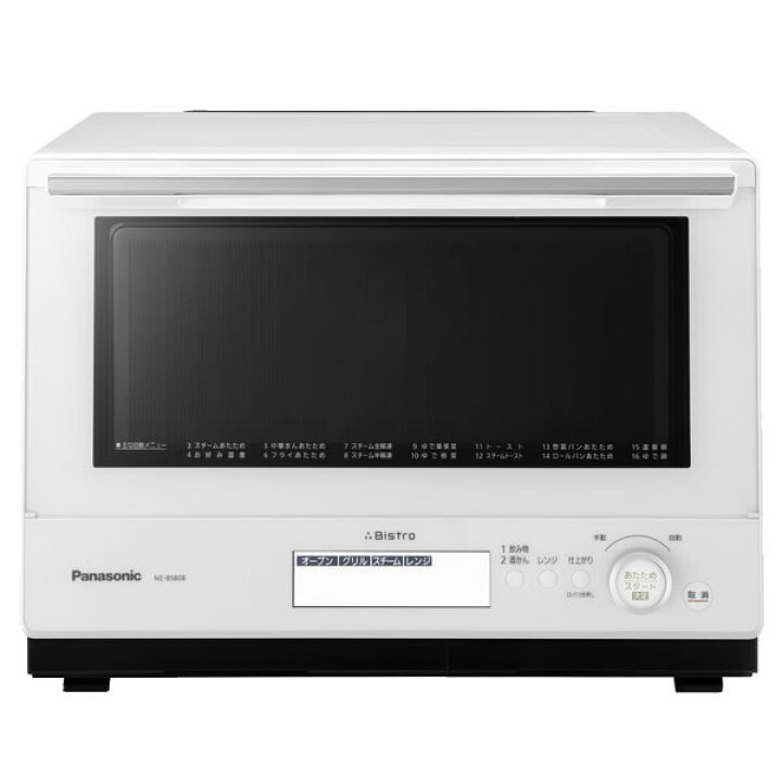 楽天市場】【最大2500円OFFクーポン配布中!5月29日10時まで 