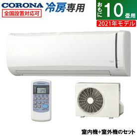 最先端 エアコン 室内機 室外機 セットcorona コロナ N Csh N2218r ラッピング無料 Adritexug Com
