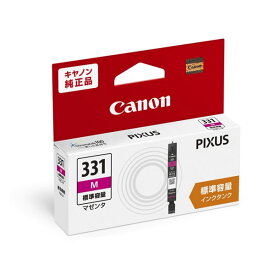 キヤノン 純正品 インクタンク マゼンタ BCI-331M【送料無料】【KK9N0D18P】