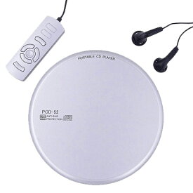 ウィンテック ポータブルCDプレーヤー リモコン付き PCD-52S シルバー WINTECH【送料無料】【KK9N0D18P】
