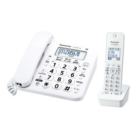パナソニック デジタルコードレス電話機 子機1台付き VE-GD27DL-W ホワイト【送料無料】【KK9N0D18P】