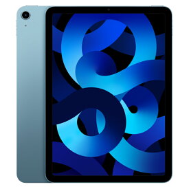 アップル iPad Air 10.9インチ 第5世代 Wi-Fi 64GB 2022年春モデル MM9E3J/A APPLE MM9E3JA ブルー 【送料無料】【KK9N0D18P】