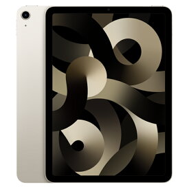 アップル iPad Air 10.9インチ 第5世代 Wi-Fi 64GB 2022年春モデル MM9F3J/A APPLE MM9F3JA スターライト【送料無料】【KK9N0D18P】