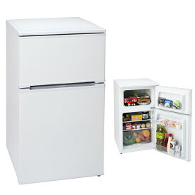 アビテラックス 90L 2ドア 冷凍冷蔵庫 右開き ノンフロン AR-951【送料無料】【KK9N0D18P】