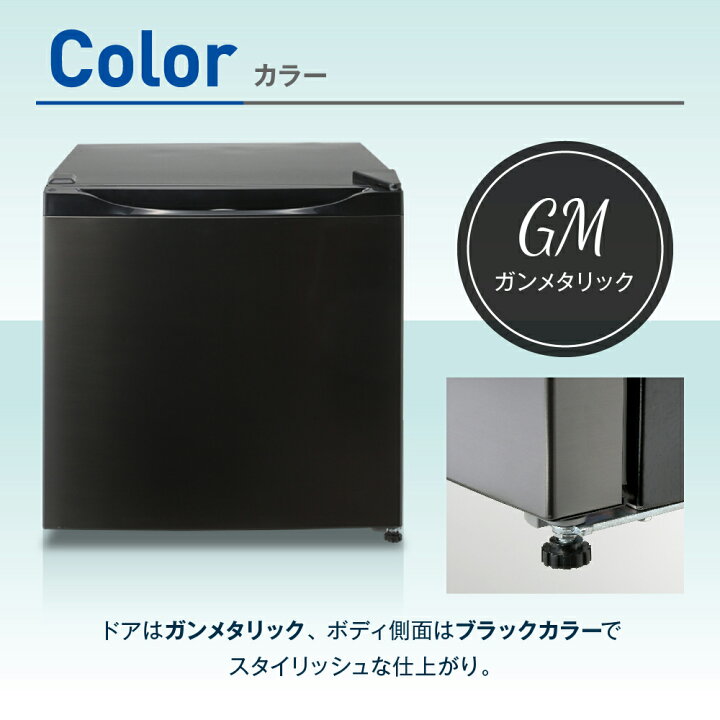 楽天市場】マクスゼン 31L 1ドア 右開き 冷凍庫 冷蔵モード搭載 