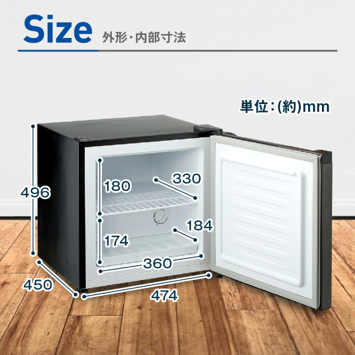 楽天市場】マクスゼン 31L 1ドア 右開き 冷凍庫 冷蔵モード搭載 