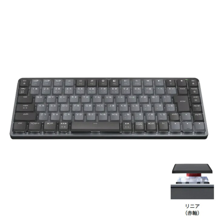 楽天市場】ロジクール MX MECHANICAL MINI ワイヤレス 