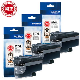 ブラザー 純正品 インクカートリッジ ブラック（大容量） 3個セット LC417XLBK-3SET【送料無料】【KK9N0D18P】