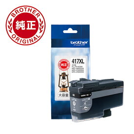 ブラザー 純正品 インクカートリッジ ブラック（大容量） LC417XLBK【送料無料】【KK9N0D18P】