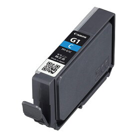キヤノン 純正品 インクカートリッジ インクタンク PFI-G1C シアン【送料無料】【KK9N0D18P】