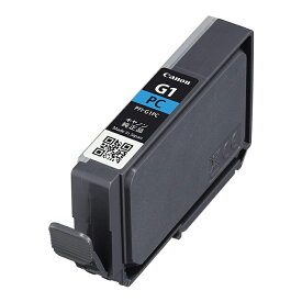 キヤノン 純正品 インクカートリッジ インクタンク PFI-G1PC フォトシアン【送料無料】【KK9N0D18P】