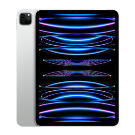 【当店対象！エントリーでP4倍！4月27日09:59迄】Apple iPad Pro 11インチ 第4世代 Wi-Fi 128GB 2022年秋モデル MNXE3J/A シルバー MNXE3JA【送料無料】【KK9N0D18P】