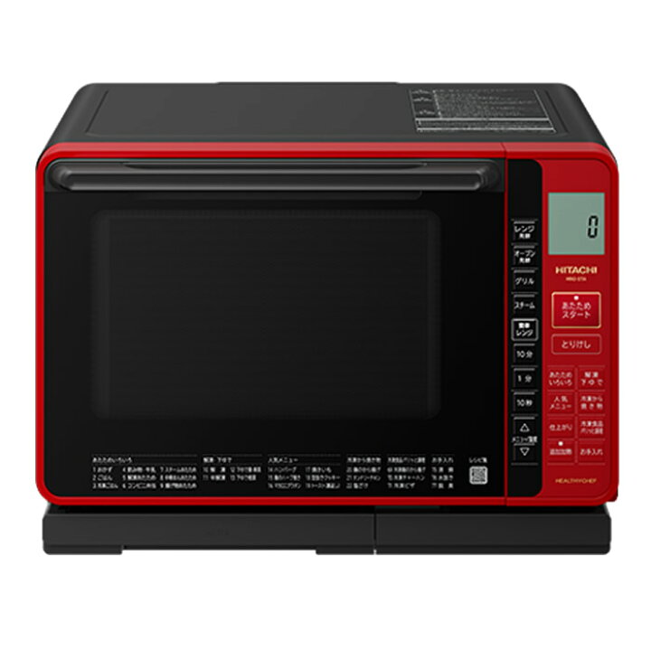 HITACHI（日立）スチームオーブンレンジ MRO-S7Aのご紹介です！
