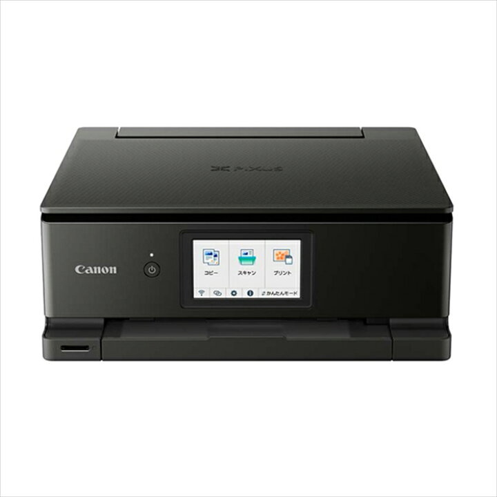 楽天市場】キヤノン インクジェットプリンター CANON PIXUS TS8630 6色 