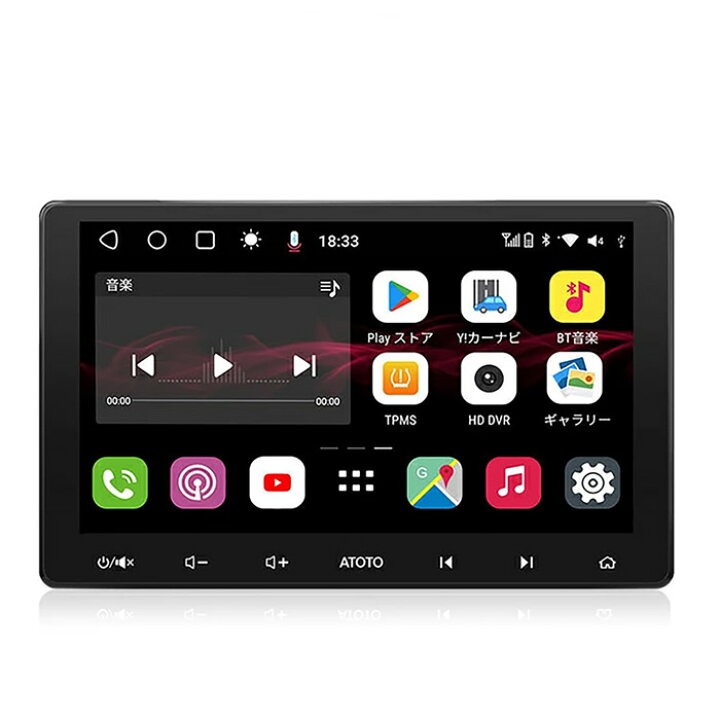楽天市場】ATOTO 10インチ カーナビ S8 S8G2114PM androidナビ【送料 