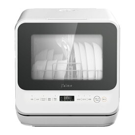 エスケイジャパン 卓上型食器洗い乾燥機 食洗機 Jaime SJM-DWM6UVC-W【送料無料】【KK9N0D18P】