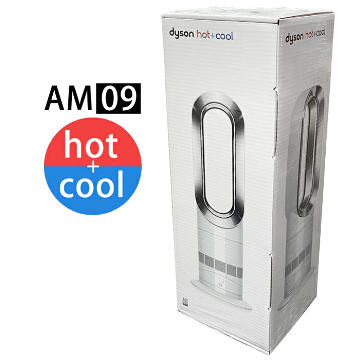 楽天市場】ダイソン ファンヒーター hot＋cool AM09WN 扇風機 ホワイト 