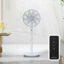 【即納】バルミューダ 扇風機 The GreenFan グリーンファン DCモーター EGF-1800-WG ホワイト×グレー 省エネ 超静音 おしゃれ【送料無料】【KK9N0D18P】