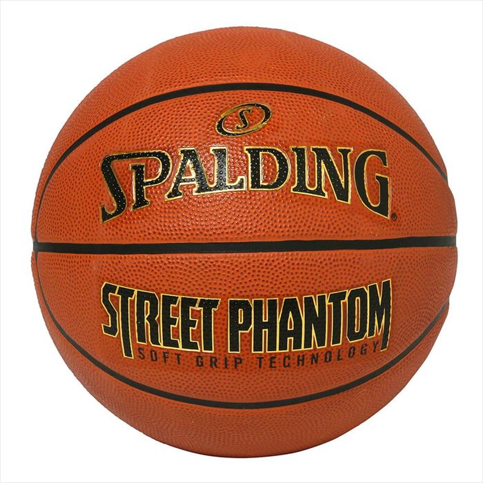 至高 スポルディング バスケットボール用 ストリートファントム ブラウン 6号球 ラバー 屋外 アウトドア 84-799J 正規品 バスケ ボール  SPALDING