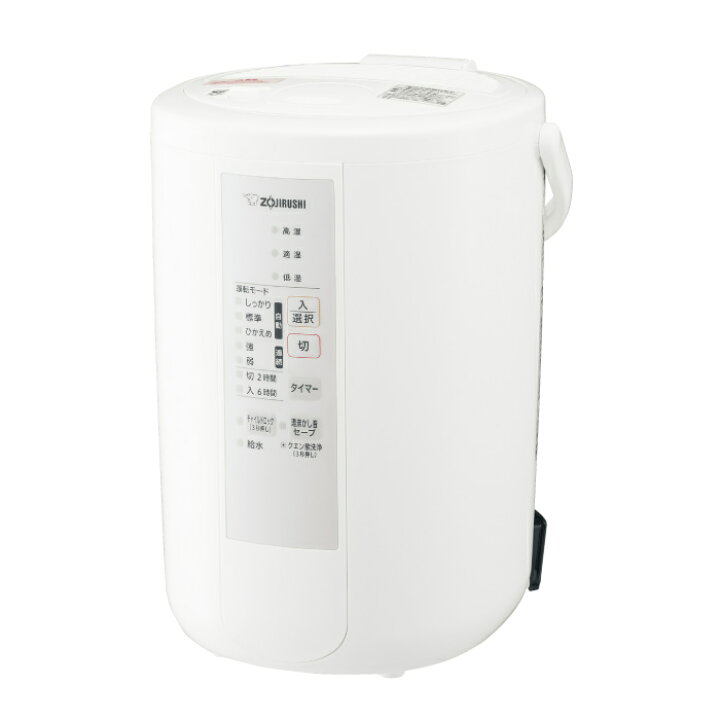 楽天市場】象印 スチーム式加湿器 3.0L 木造8畳 プレハブ13畳 EE-RS50 