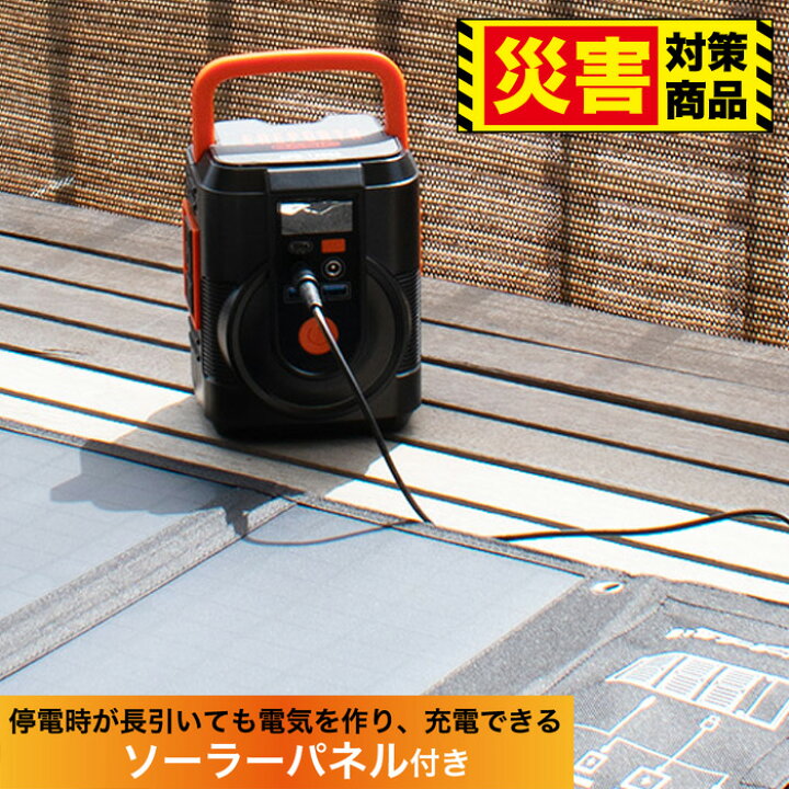 楽天市場】【最大2500円OFFクーポン配布中!5月29日10時まで】Solpa 
