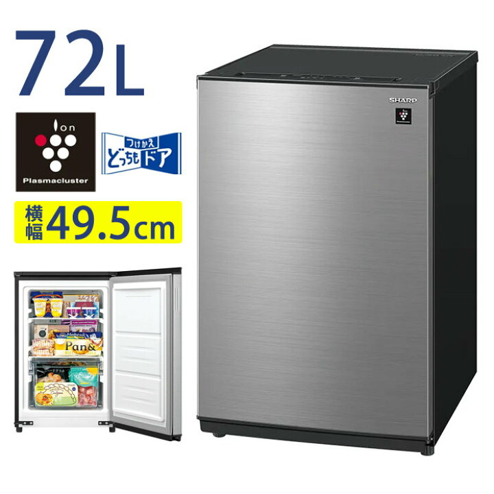 楽天市場】【最大2500円OFFクーポン配布中!5月29日10時まで】シャープ 