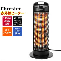 楽天市場】100v 電気ストーブの通販
