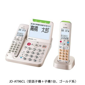 楽天市場】家庭用電話機 | 人気・おすすめランキング1位～（売れ筋商品）